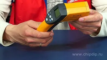 Fluke 66 измеритель температуры, пирометр